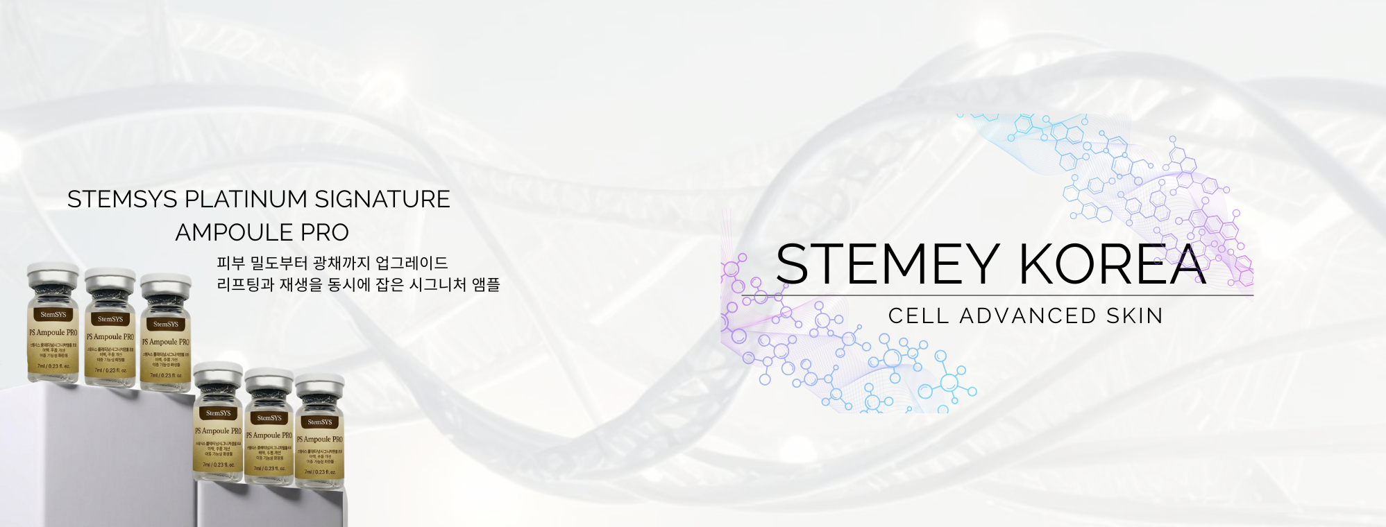 Dr.SYS PS干细胞精华安瓶– Stemey China